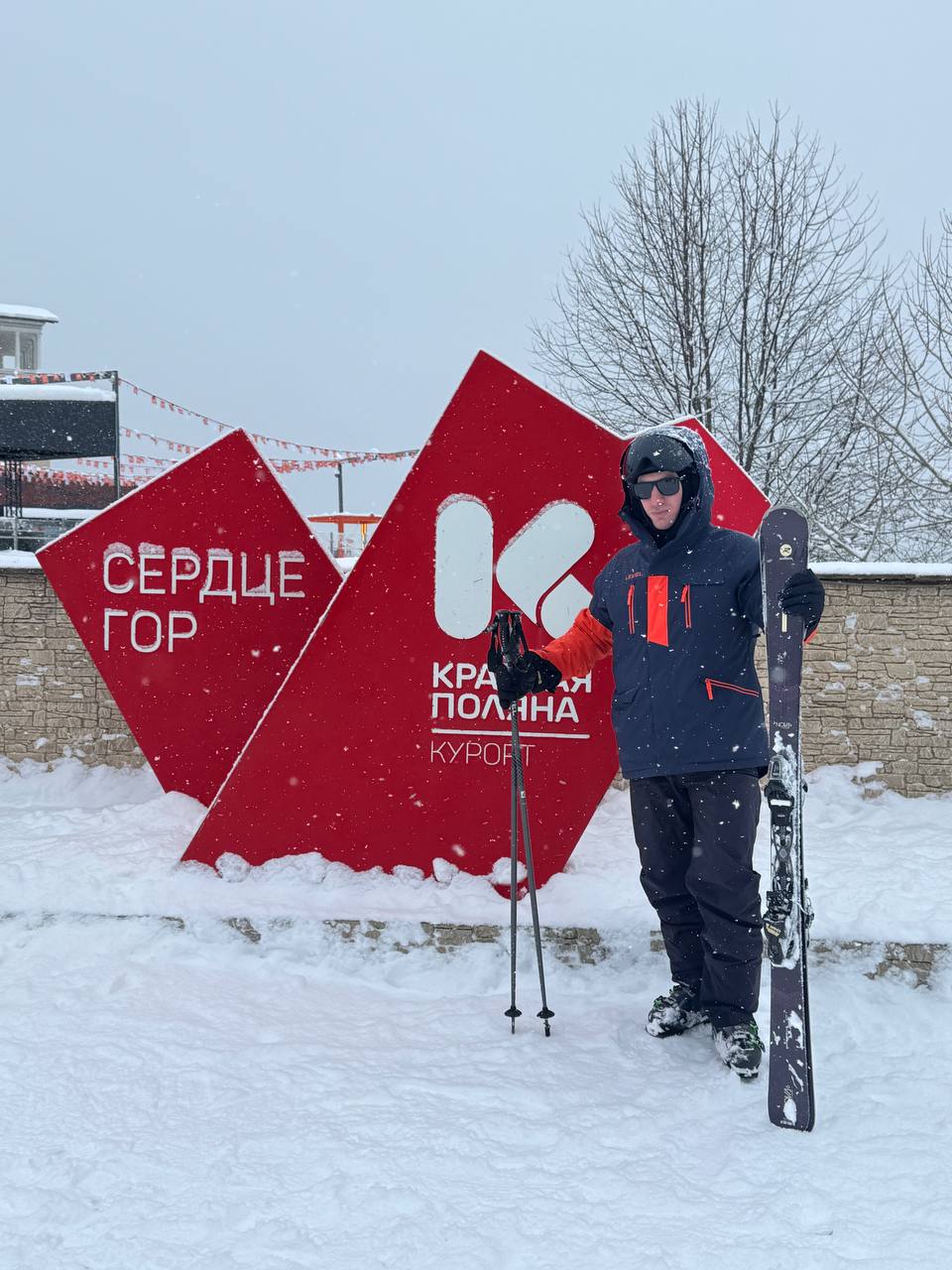 Александр Гунариди - инструктор по горным лыжам и сноуборду